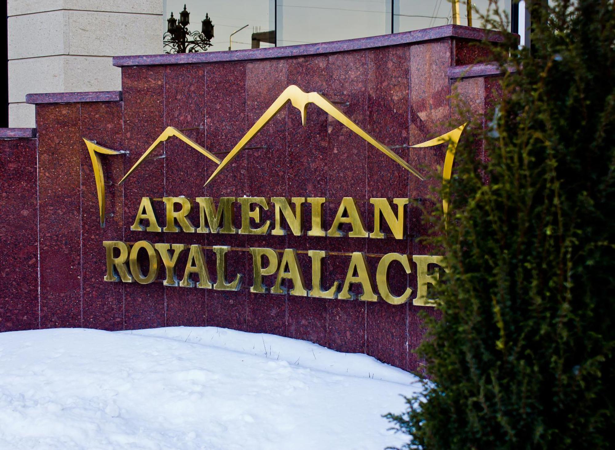 Armenian Royal Palace エレバン エクステリア 写真