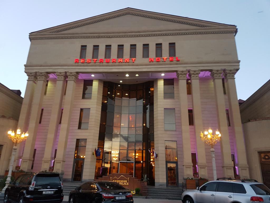 Armenian Royal Palace エレバン エクステリア 写真